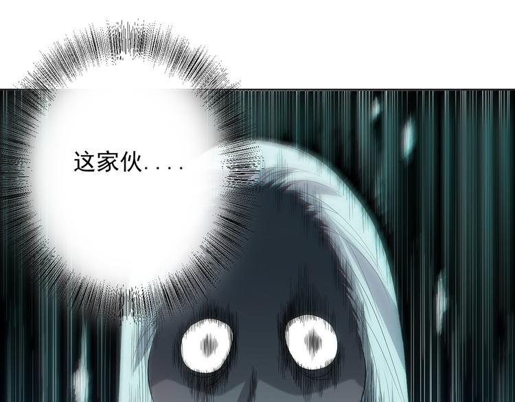 第15话 斋王出手72