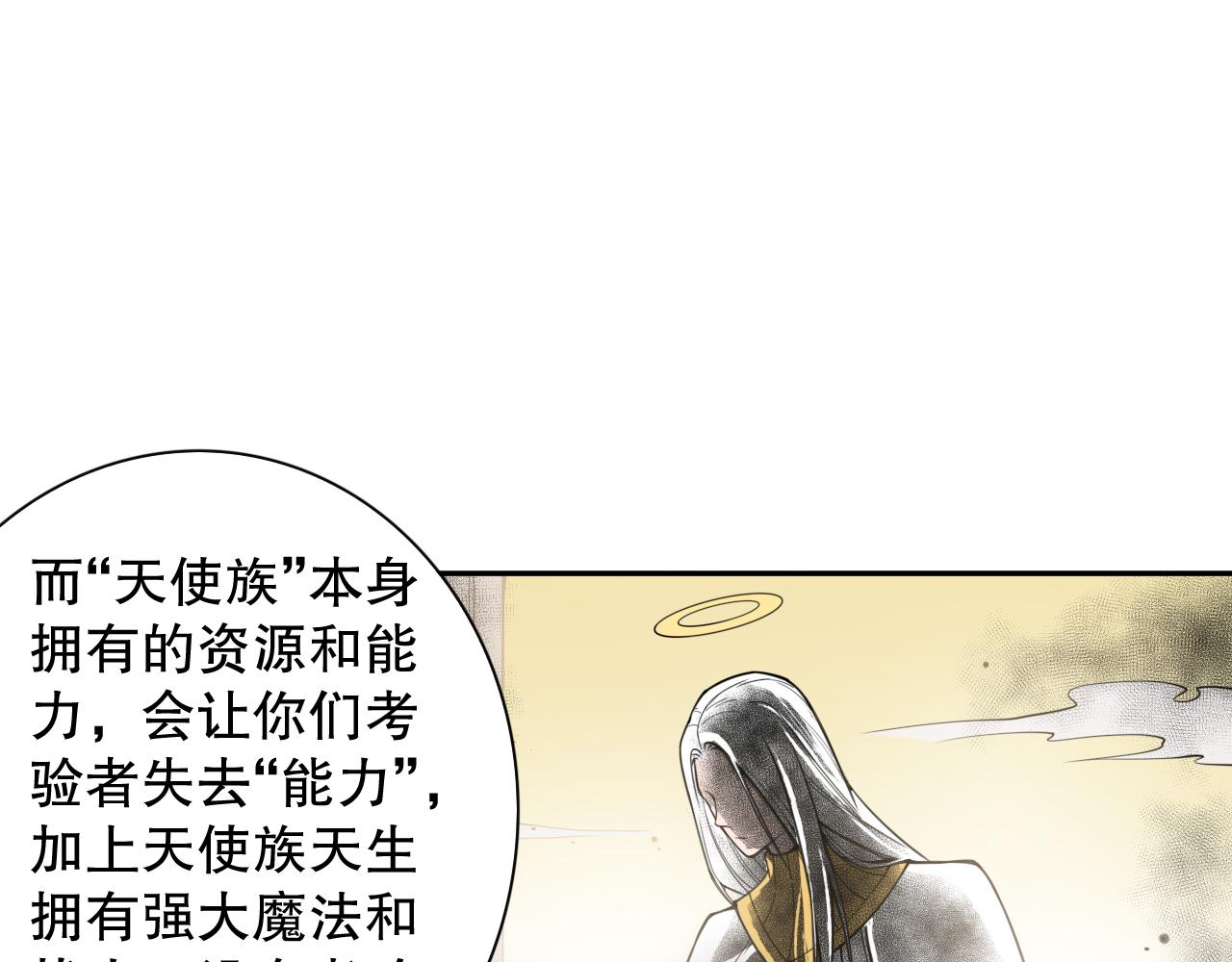 第178话 夺回资格！57
