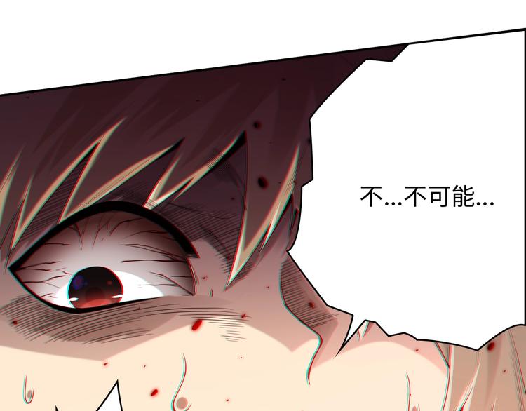 第62话 暴走17