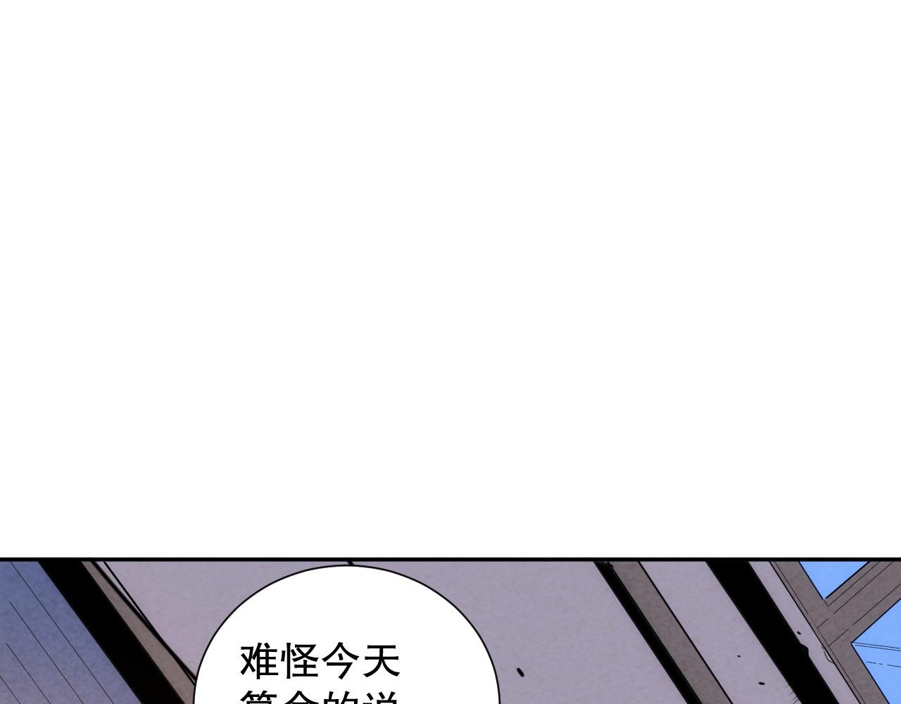 第214话 兄弟之间136