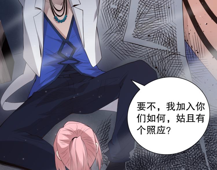第149话 月刃的出现！157