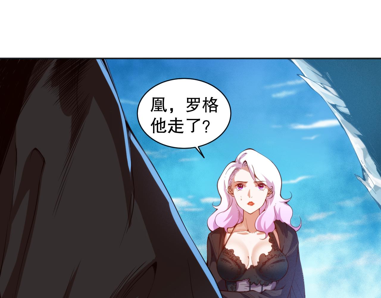 第212话 你是我当初的火苗119