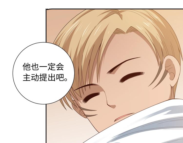 第65话 暗流涌动34