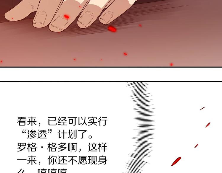 第63话 暴走&amp;amp;amp;失控81