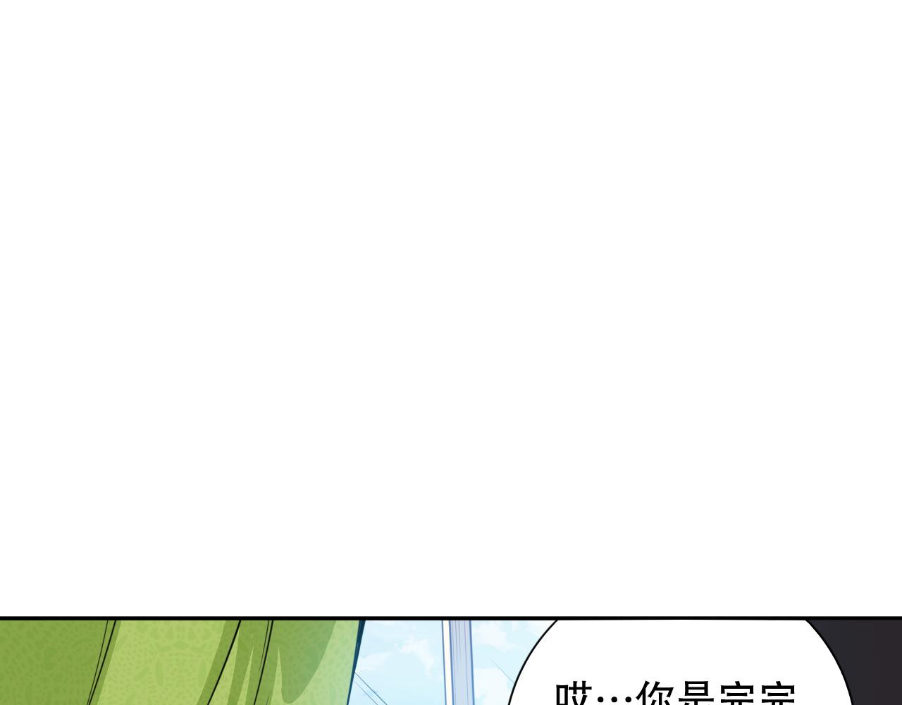 第178话 夺回资格！61