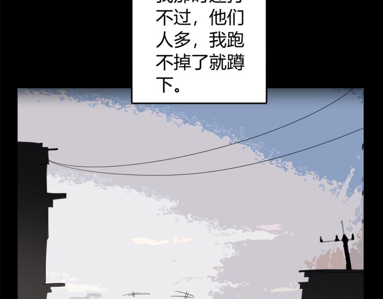 第3话 翻身机会87