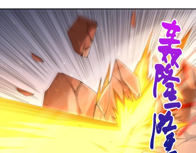 第61话 罗罗亚的战灵32