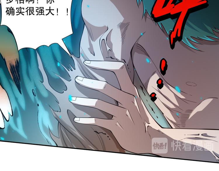 第101话 王的审视！159