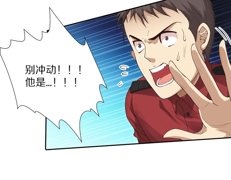 第71话 夜半危机46