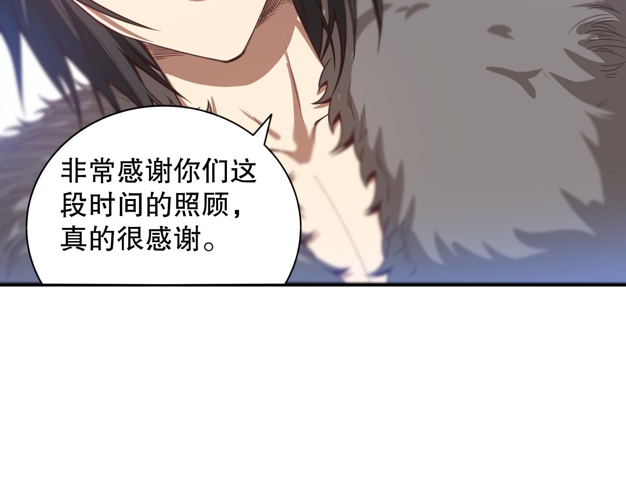 第176话 重新出发！81