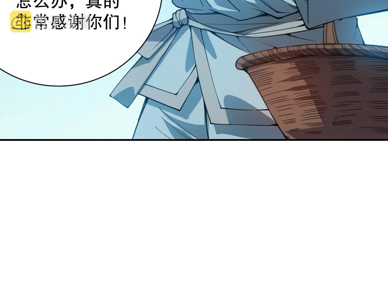第201话 寺庙外的离别118