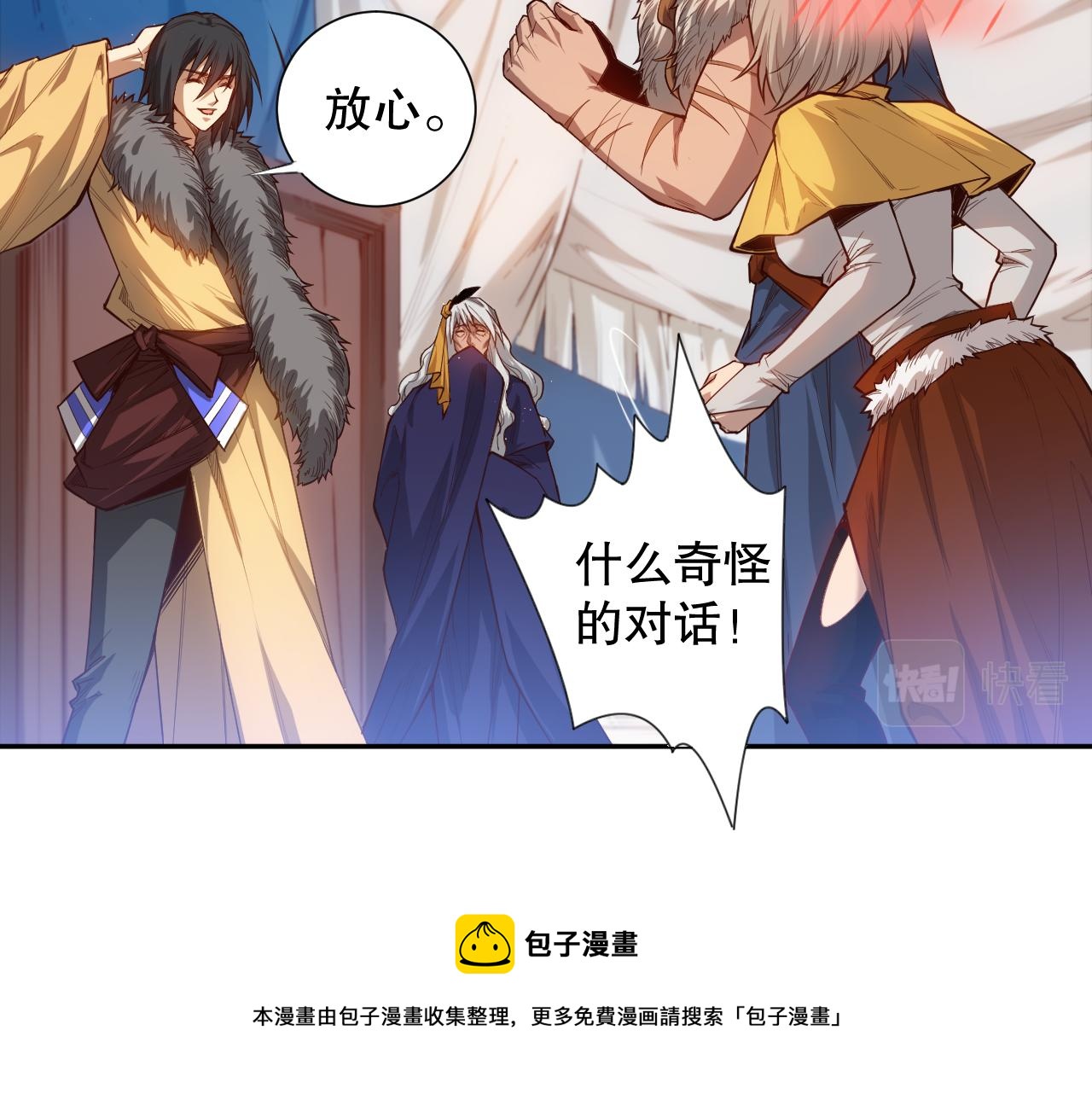 第176话 重新出发！144