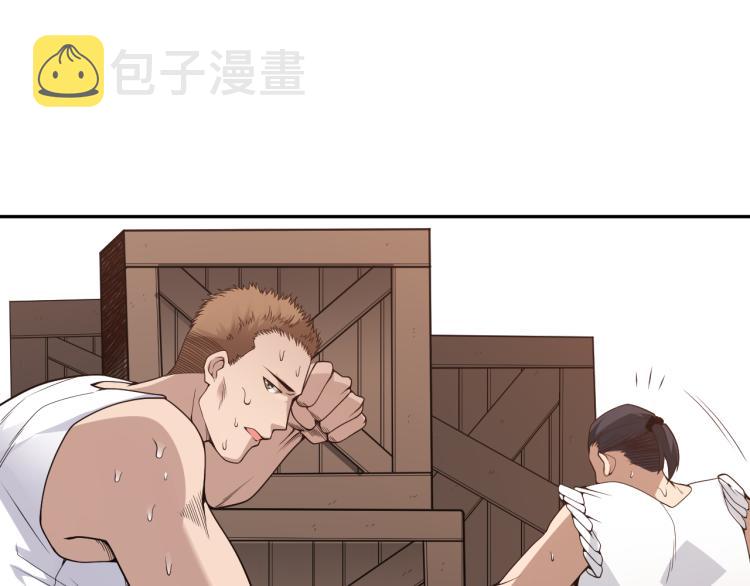 第149话 月刃的出现！21