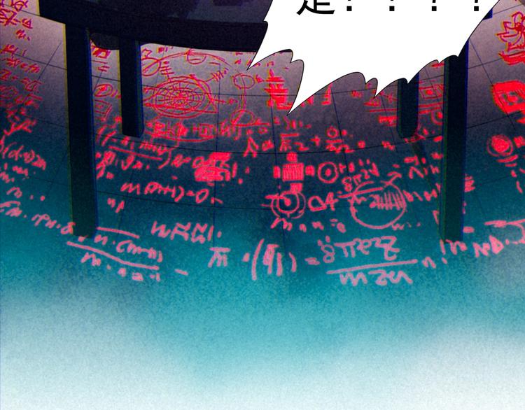 第19话 月刃&amp;amp;amp;凰114
