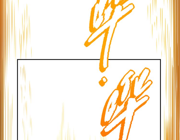 第140话 最终境之界！34