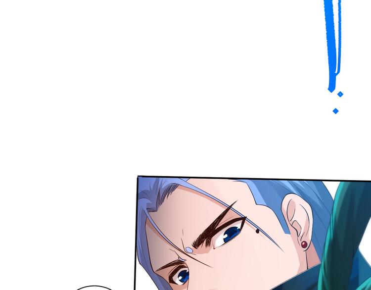 第83话 斋王的危机112