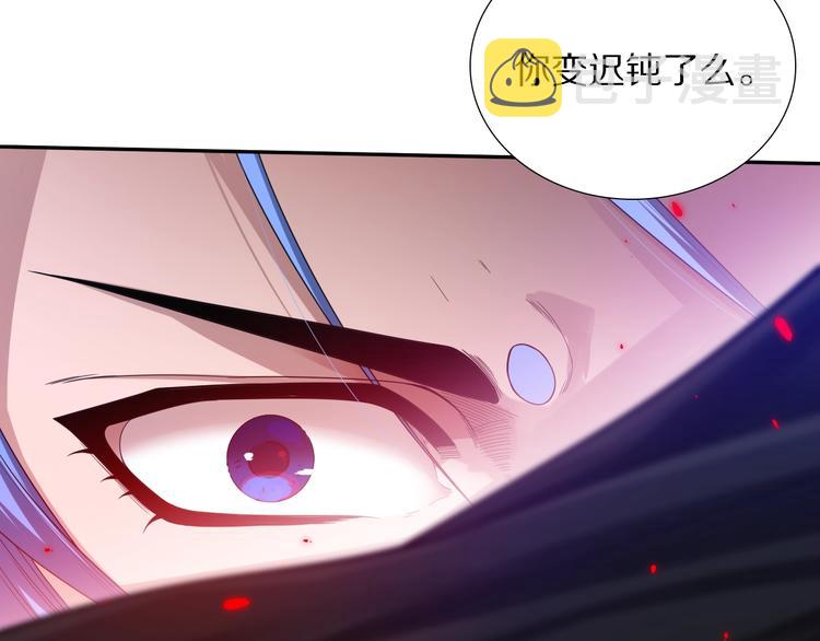 第82话 蝼蚁般的凡人188