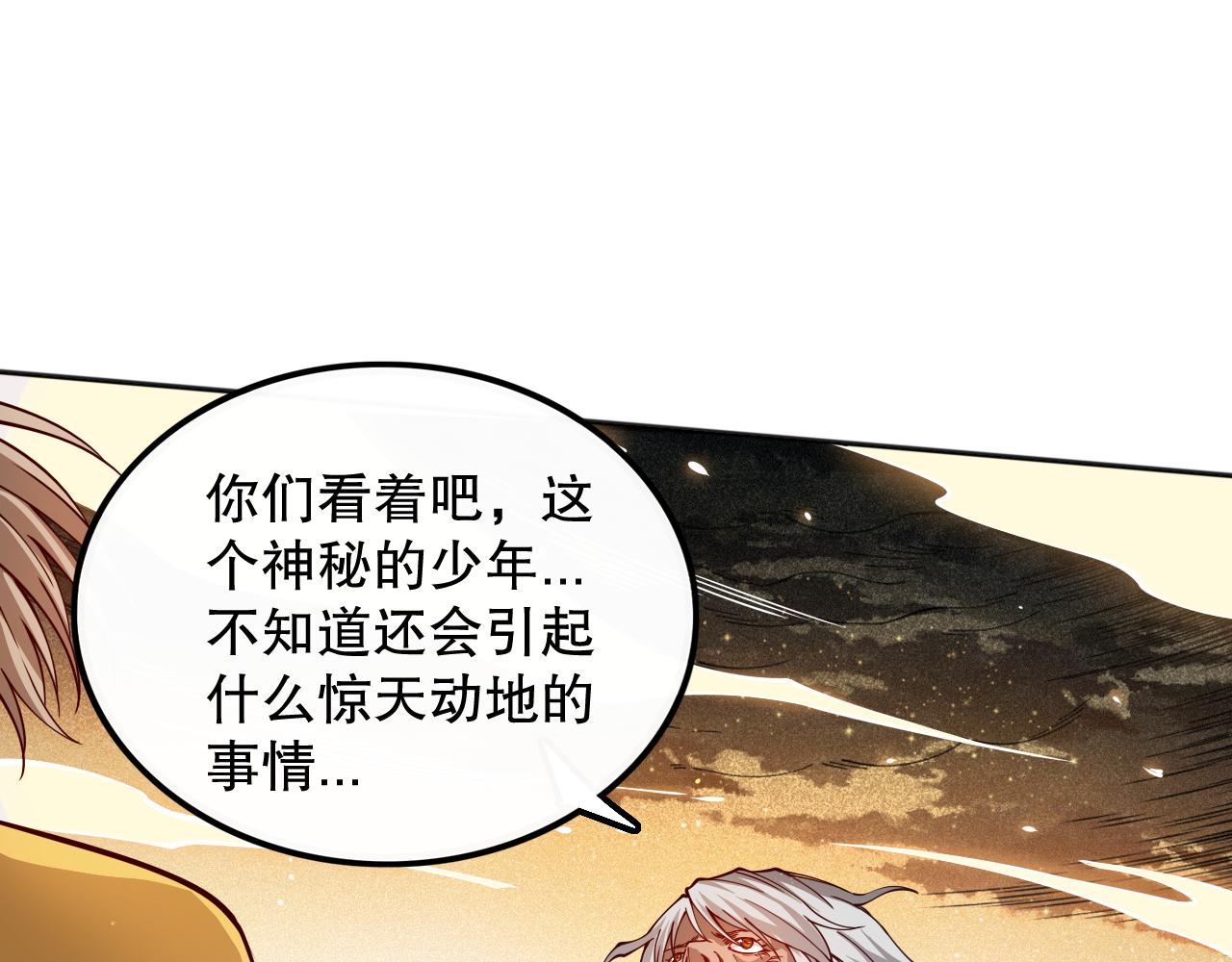第172话 神之降临！31