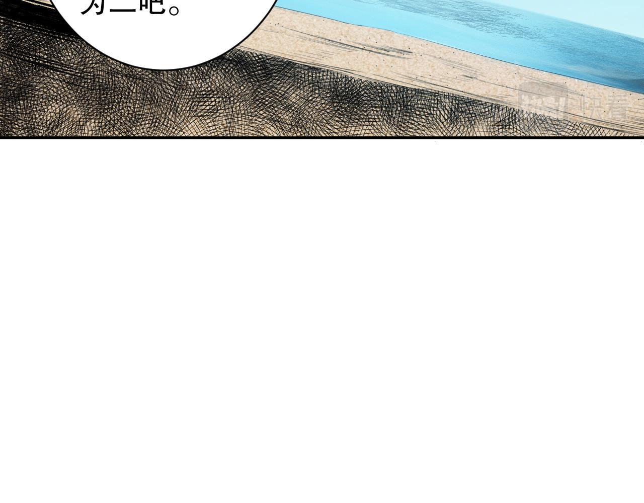 第212话 你是我当初的火苗35