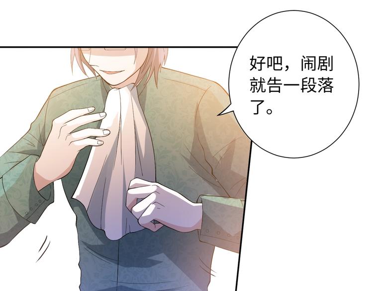 第34话 大家族继承者登场157