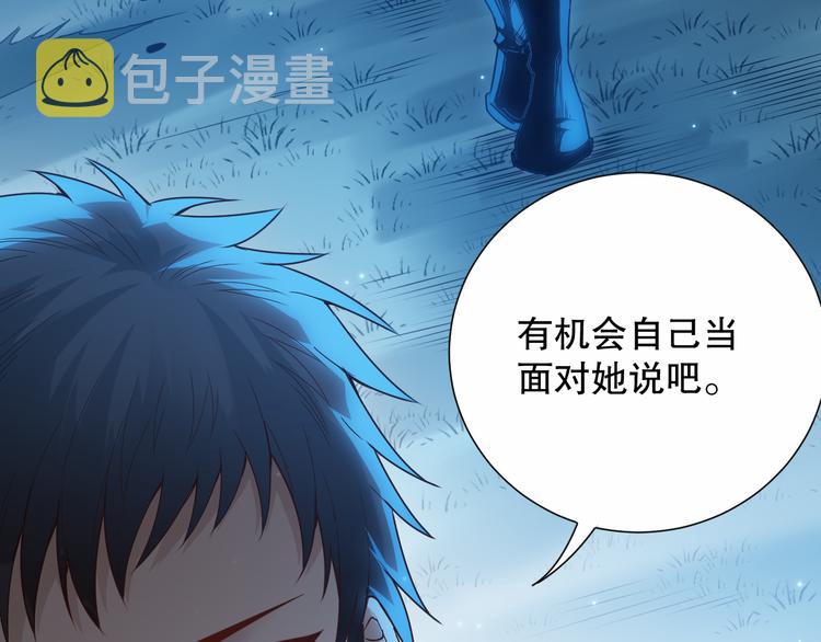第139话 神降临！3