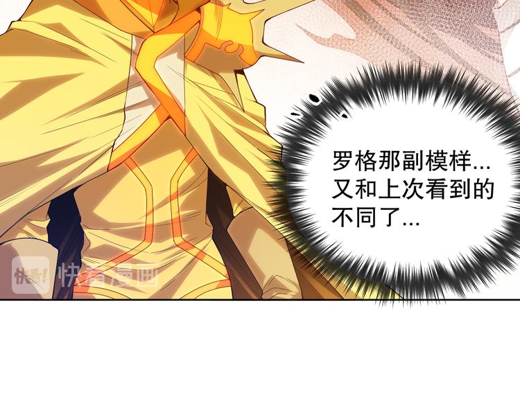 第106话 上宫家族的秘密！102