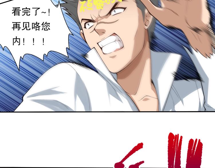 第69话 游戏结束175