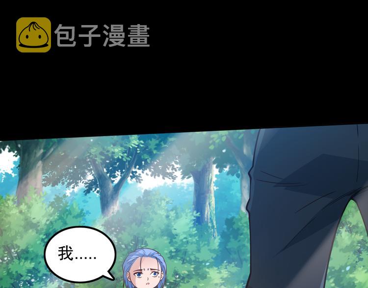 第127话 荒神八汰84