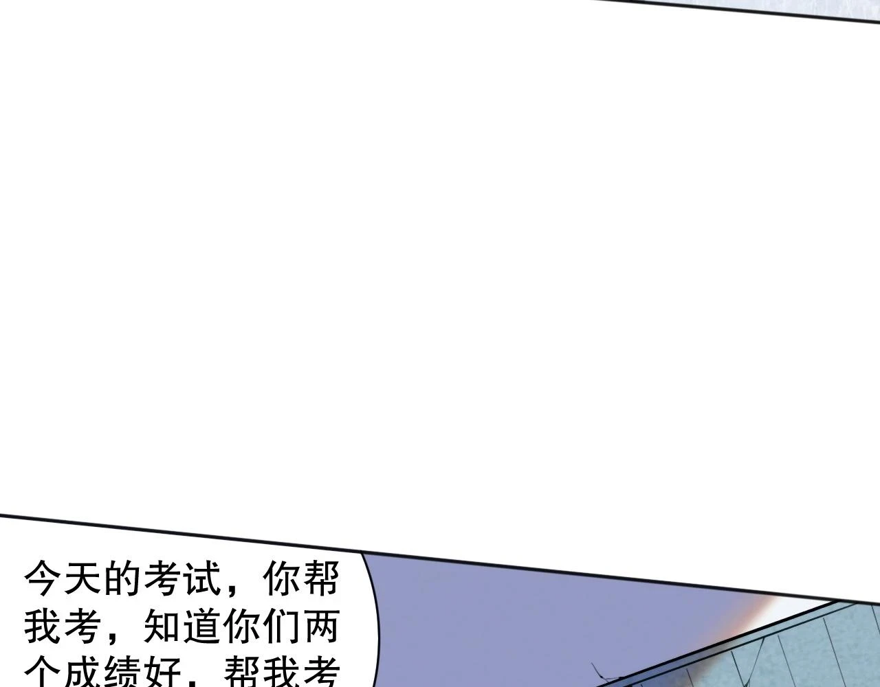 第218话 霸凌下的反抗106