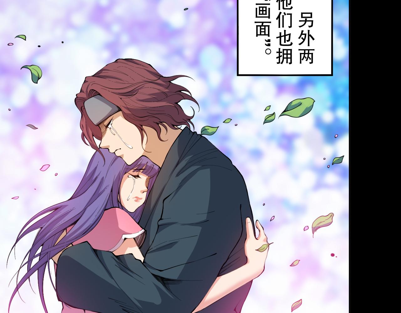 第194话抛弃恐惧99