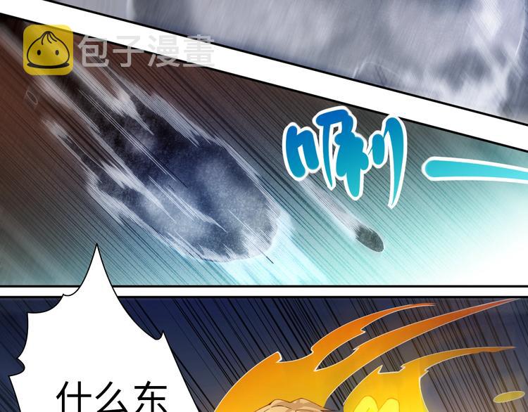 第42话 怒虎形态26