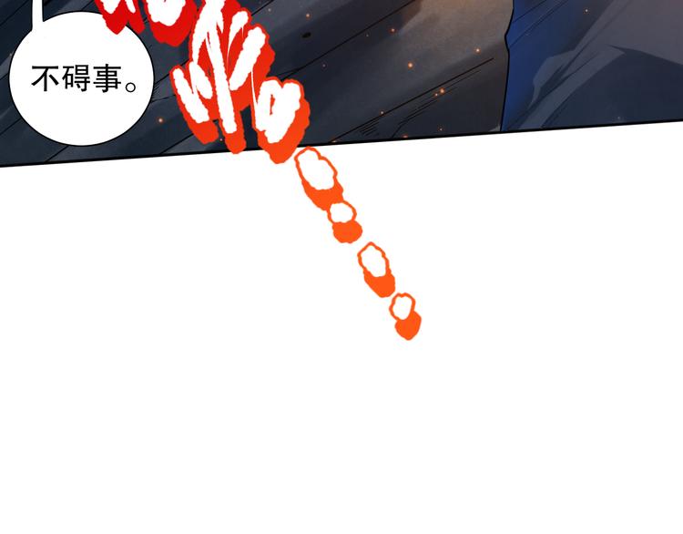 第115话 罗格大爆发！13