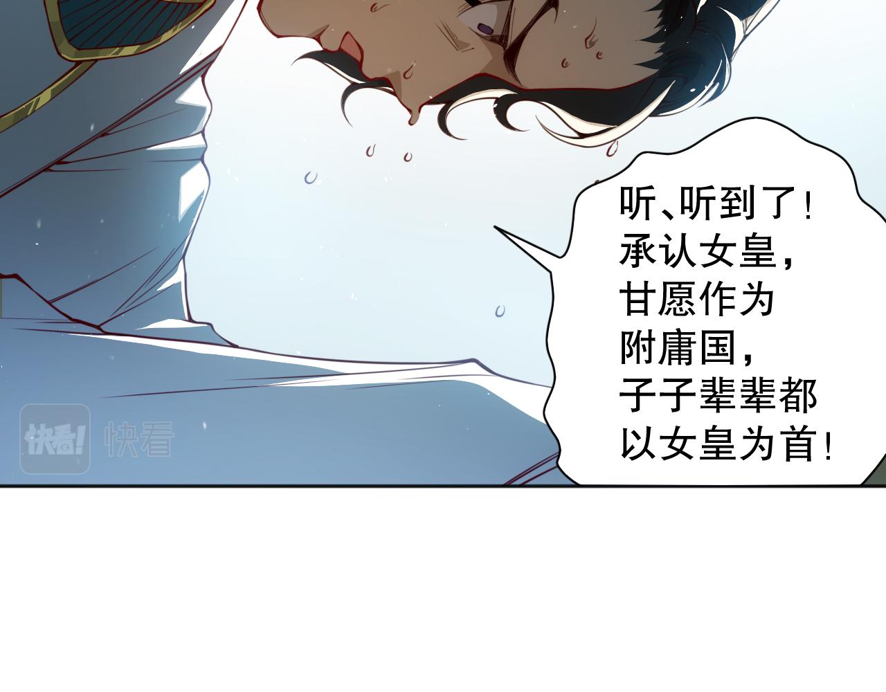 第207话 月刃落幕的过去76