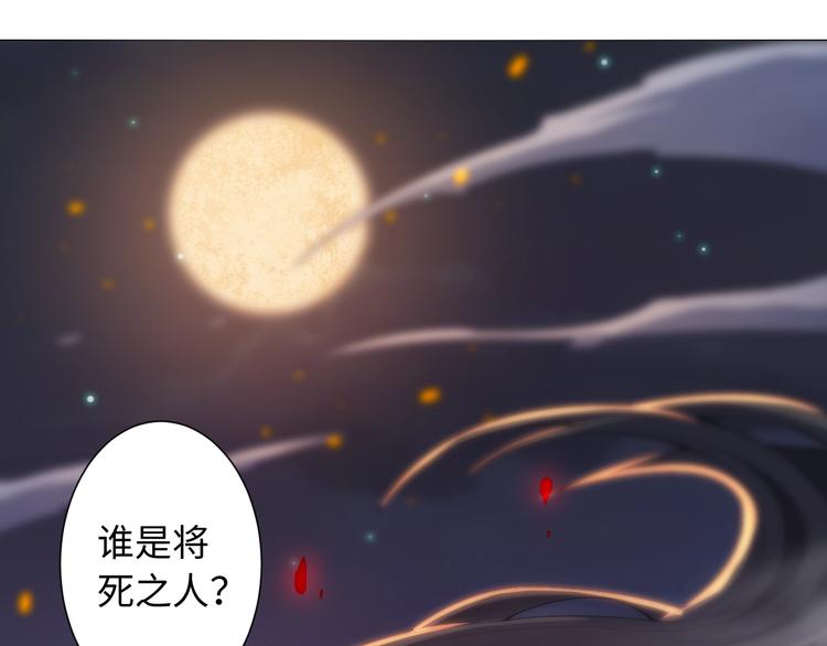 第66话 进化吧！我的战灵121