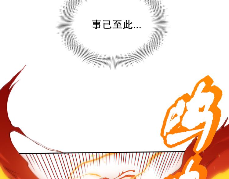 第122话 毁灭【破坏之神】169