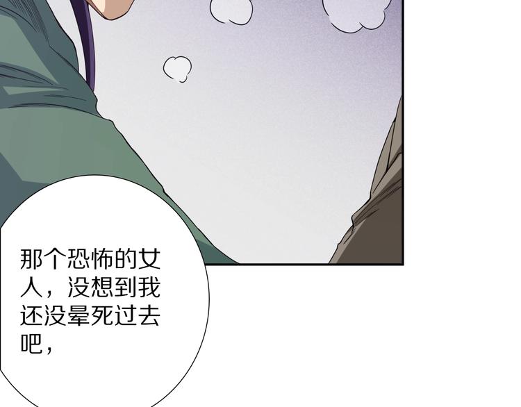 第75话 苏醒133