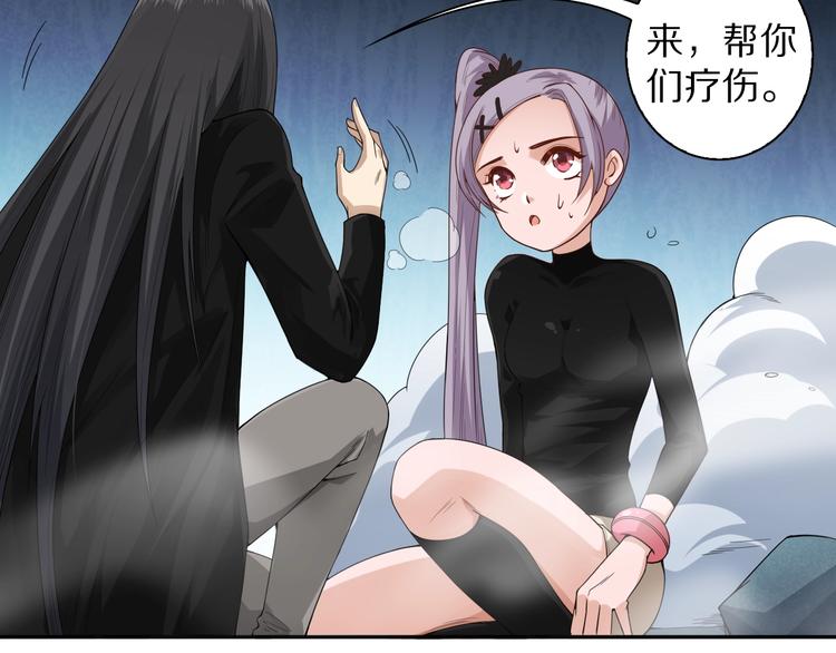 第70话 疗伤而已100