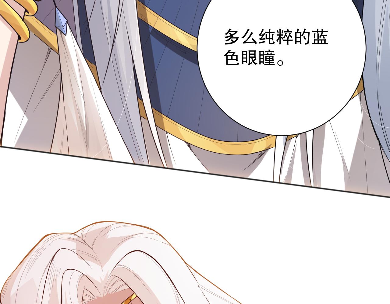 第156话 斋王的困境！70