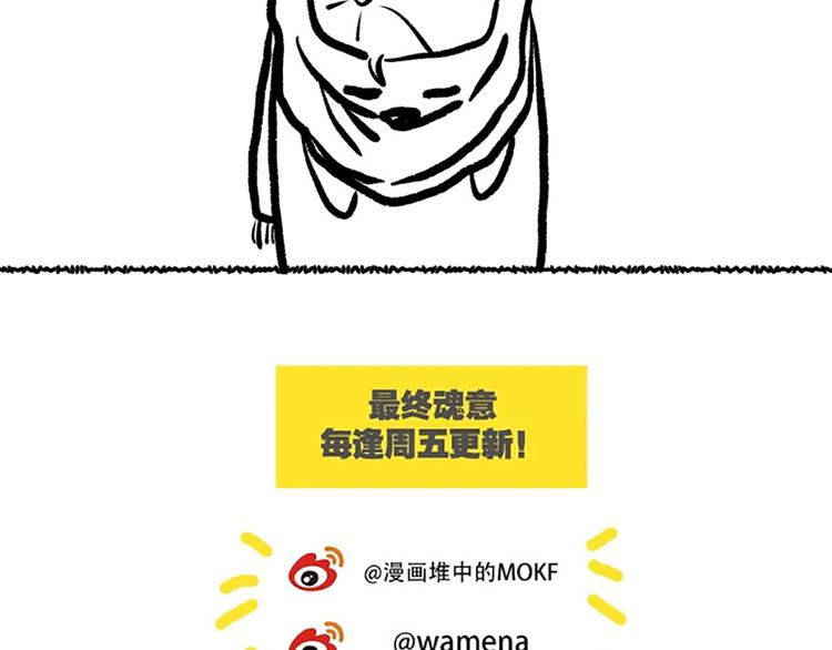 第46话 弱点暴露！143