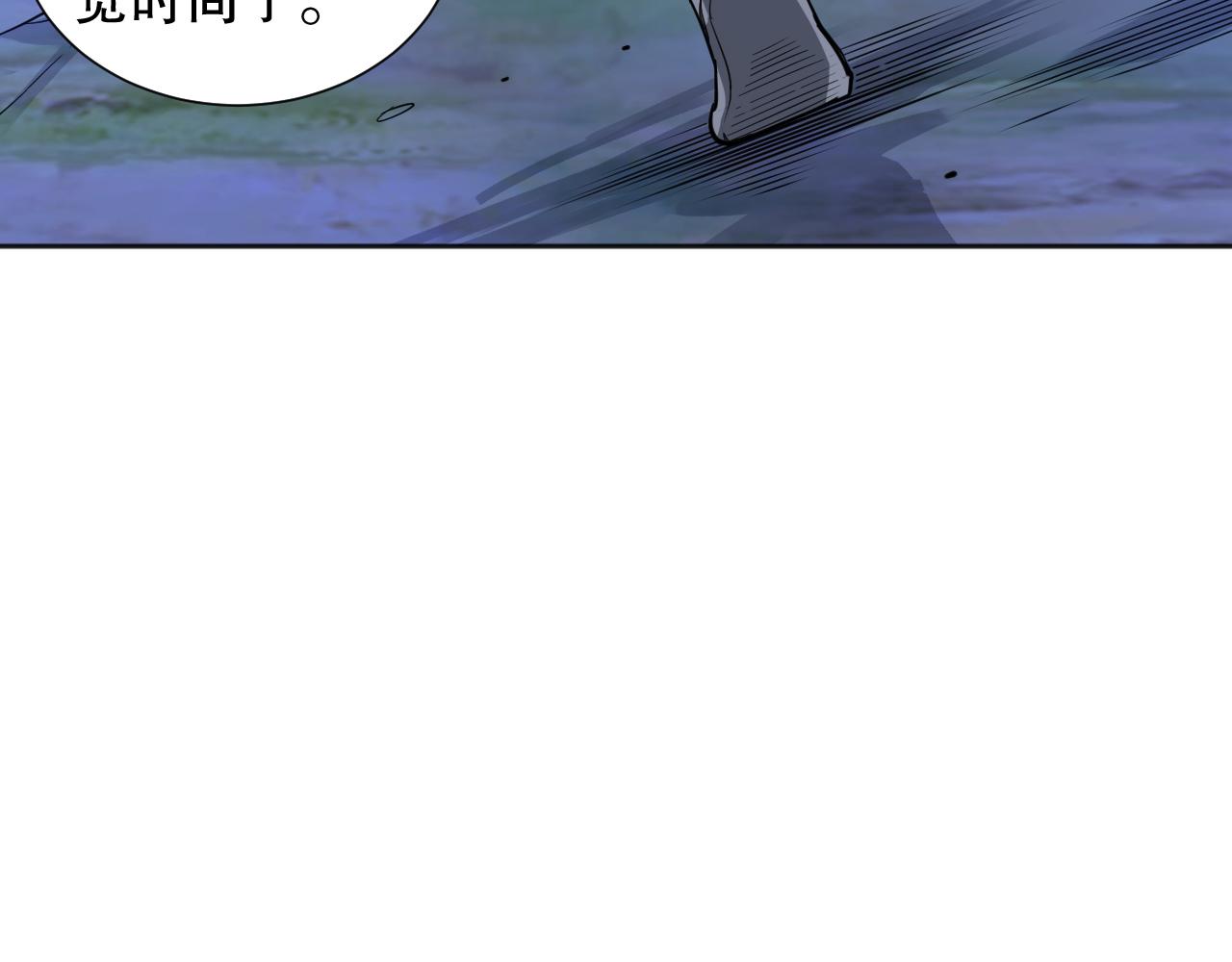 第197话夕阳如血145