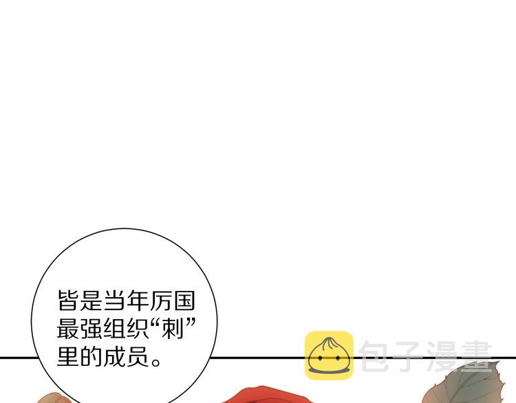 第92话 罗格身世揭晓！28