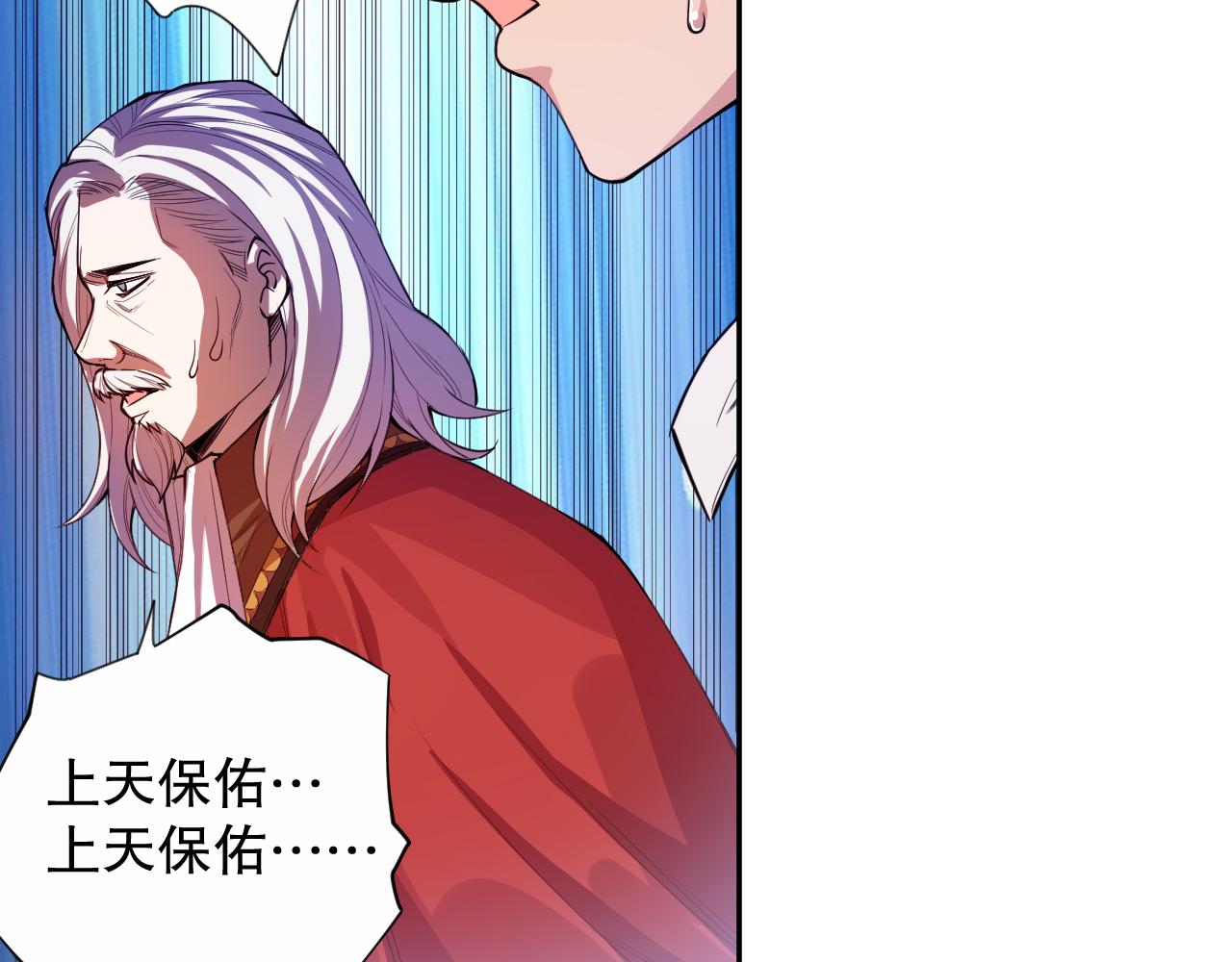 第182话 刀意148