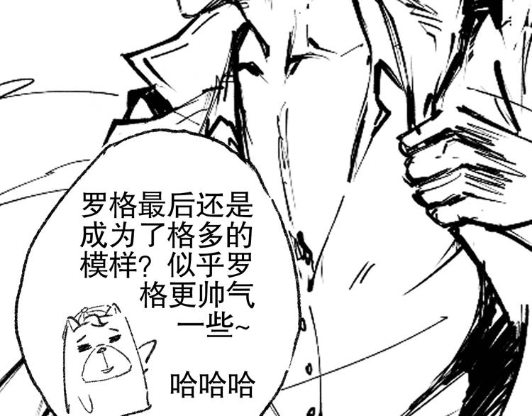 第137话 我会回来的154