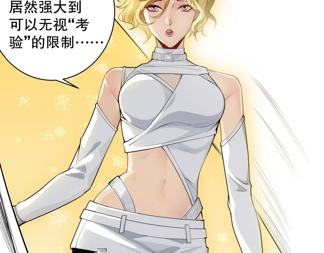 第219话 最终魂意124