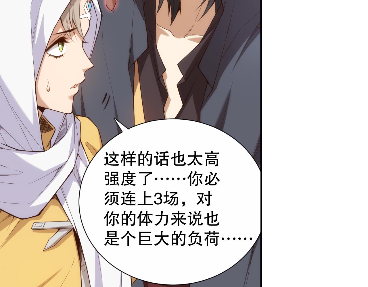 第179话 冤家路窄97