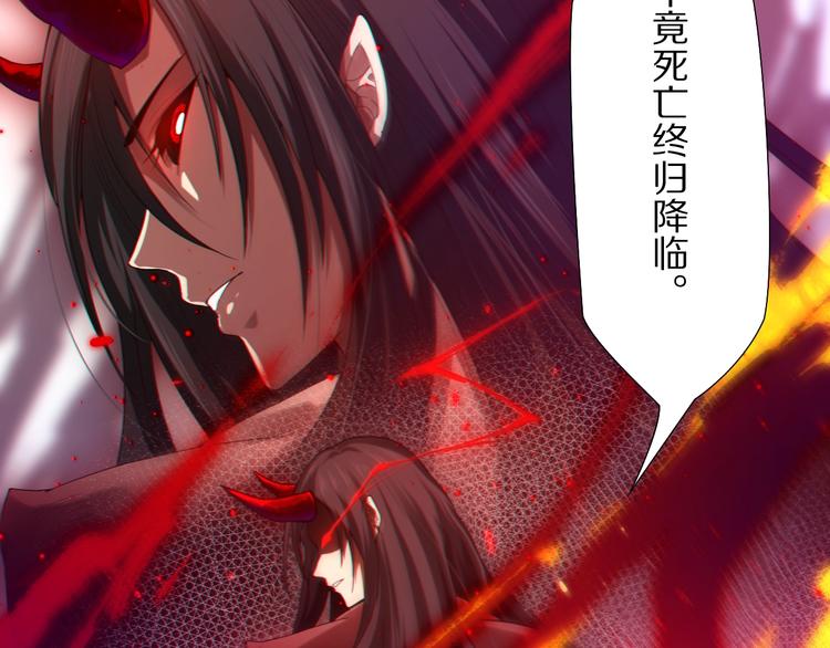 第76话 恶意加身198
