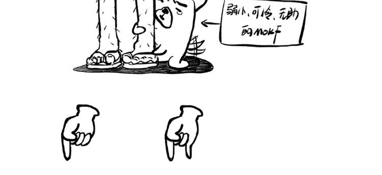 第46话 弱点暴露！145