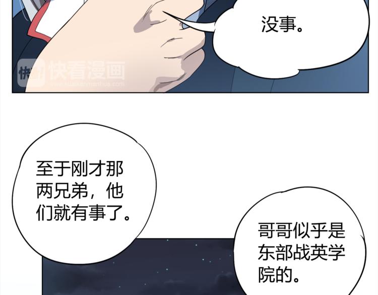 第3话 翻身机会54