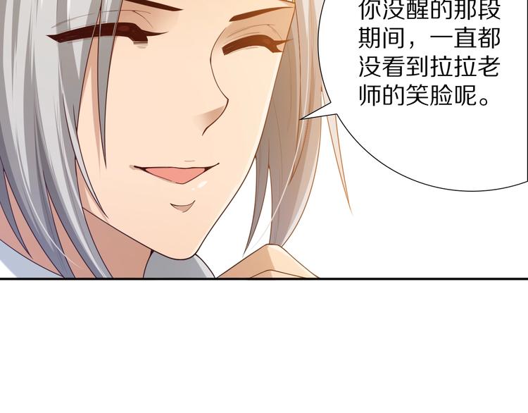 第78话 铁拳袭来36