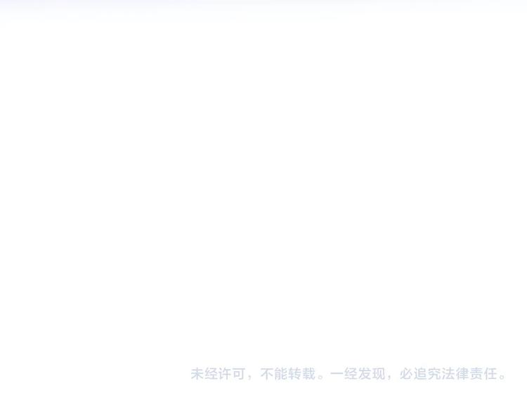 第83话 斋王的危机171